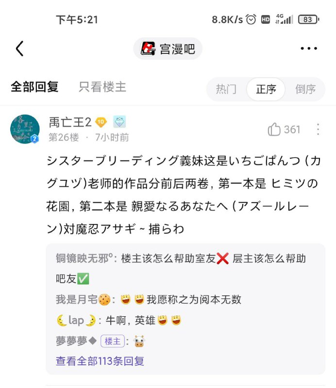 阅本无数的大佬阅本无数的大佬