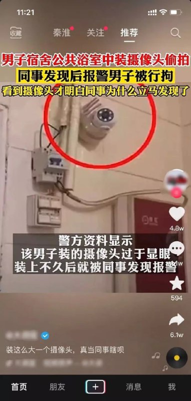 太蠢了吧