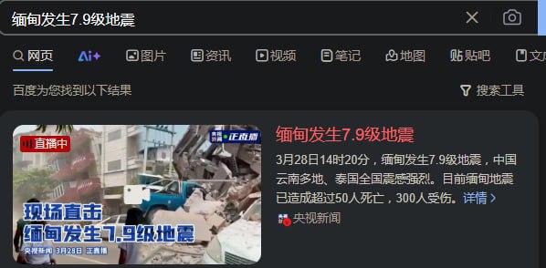 园区的群u还好吗via 蚊督工
