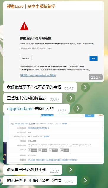 From @Leao9203@阿里巴巴 不打钱不删from 沙雕收藏夹