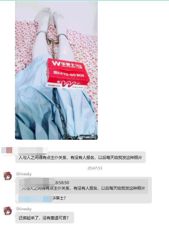 没有撤退可言from 心惊报