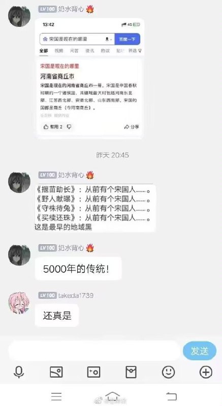 淦！via 叮当