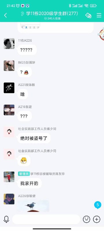 ？？？阿姨我不想努力了？？？阿姨我不想努力了