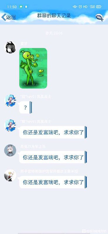 看完这再看福瑞都感觉眉清目秀via 木楼 鼎铭