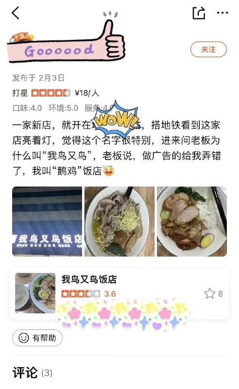 🤔️from 平壤卫视