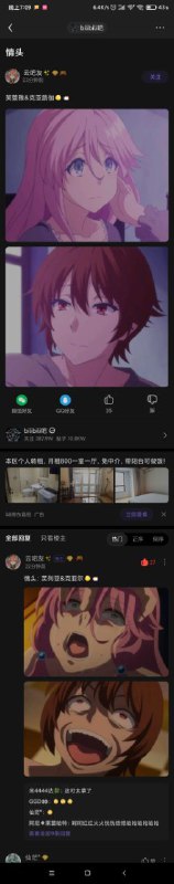 哈哈哈哈哈哈哈