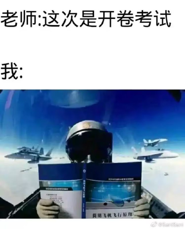via 7号沙雕网友
