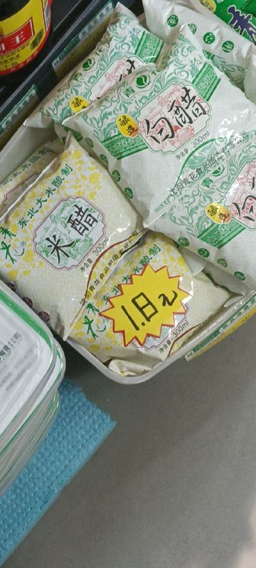 1日元（逃via yunyiawa