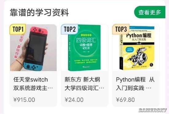 via 7号沙雕网友