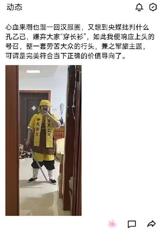 🤔️from 平壤卫视