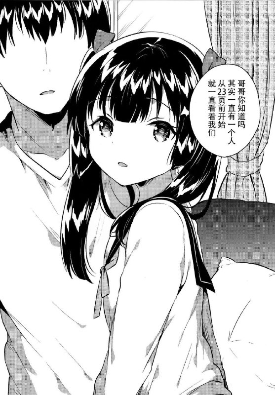 #我有个朋友