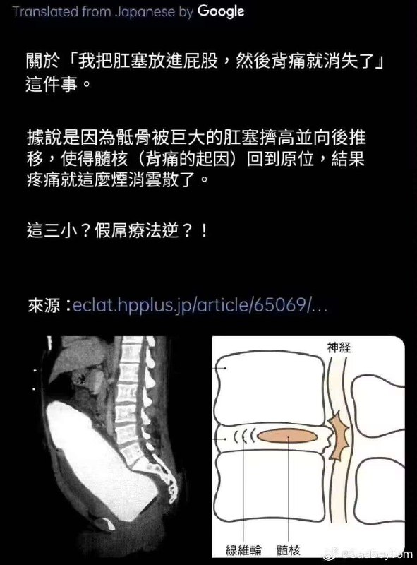 via 川辣 酱from 心惊报