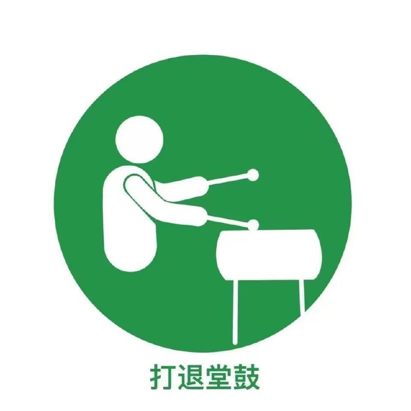 这组图挺有意思的，也许适合给大家当头像用😆#梗图from 夏风小分队这组图挺有意思的，也许适合给大家当头像用😆#梗图from 夏风小分队