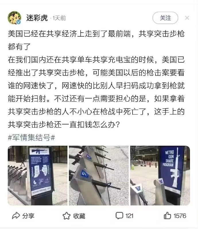from 美图与沙雕