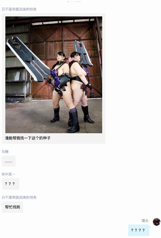 #nsfw
