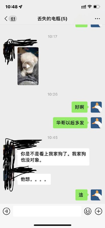 via 夭 夭