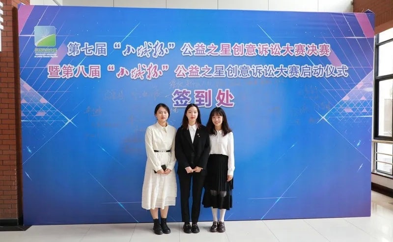 “法学生状诉苹果公司不配充电器”北京化工大学、东华大学的学生们组队将苹果公司告上法庭，他们请求苹果公司交付手机充电器，并承担违约责任，支付另行购买适配器的费用