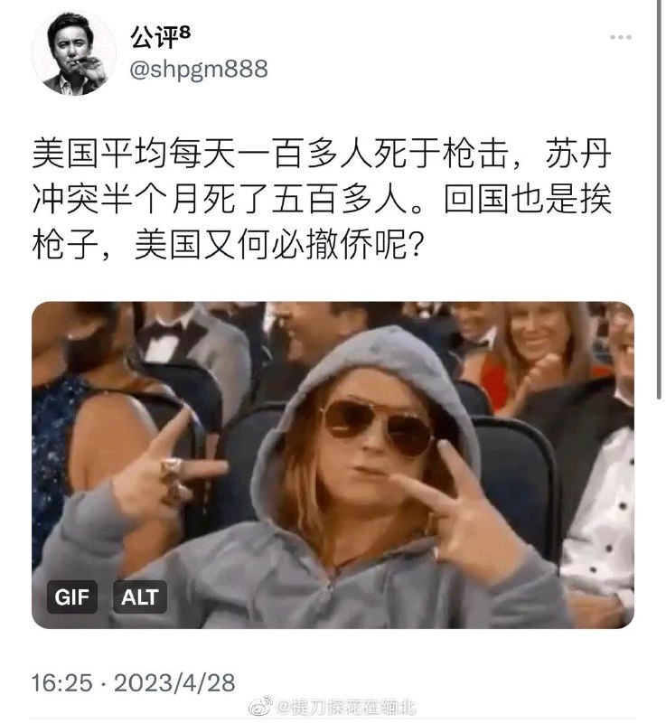 via 上神 魔王