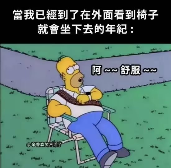 via 6号沙雕网友