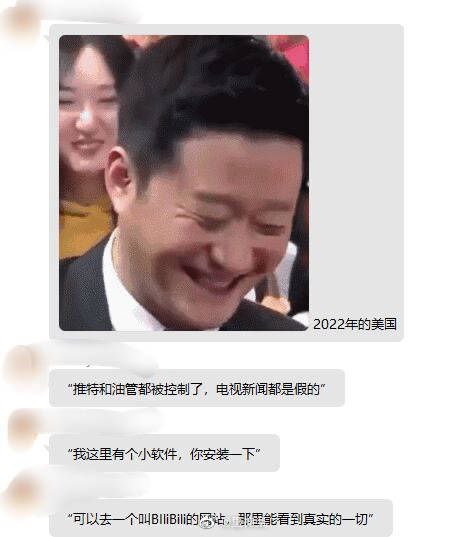 ???from 博推小报???from 博推小报