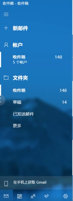 你这是微软邮箱吧...?via Roren Natsumi