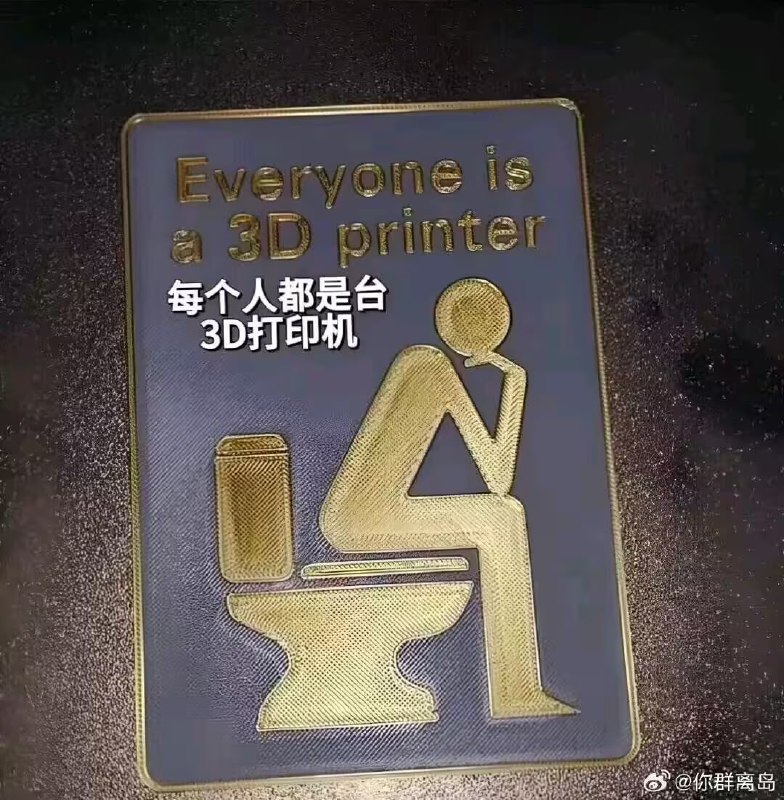 via 6号沙雕网友