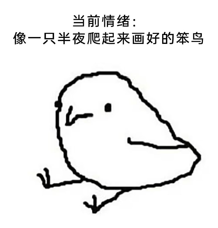 via 7号沙雕网友