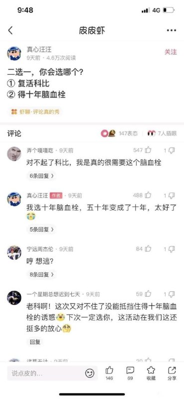 from 美图与沙雕
