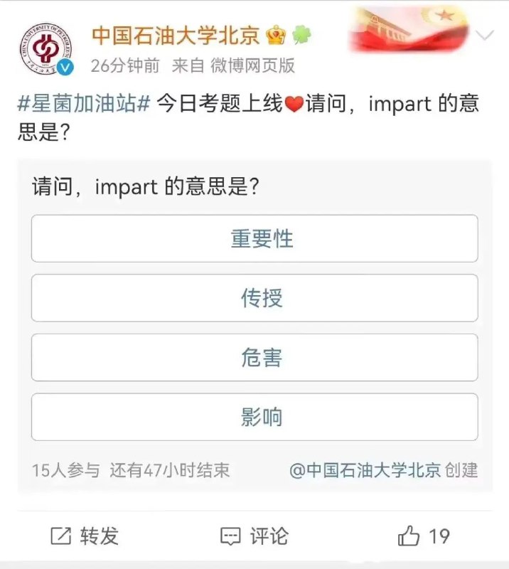 via Haiun Bccny频道更改格式发送