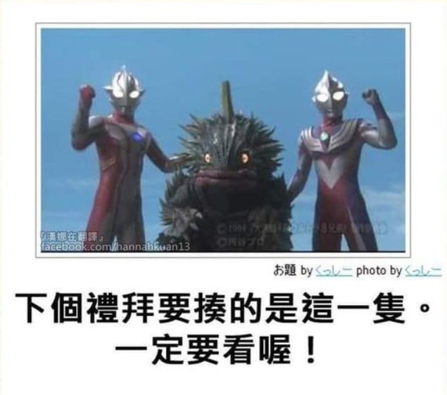 下集预告from 平壤卫视