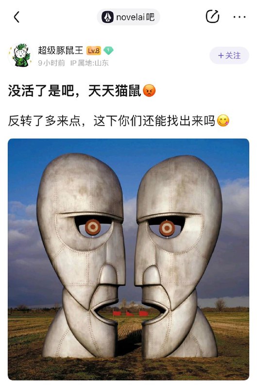 AI吧x 猫和老鼠吧✓from 平壤卫视AI吧x 猫和老鼠吧✓from 平壤卫视