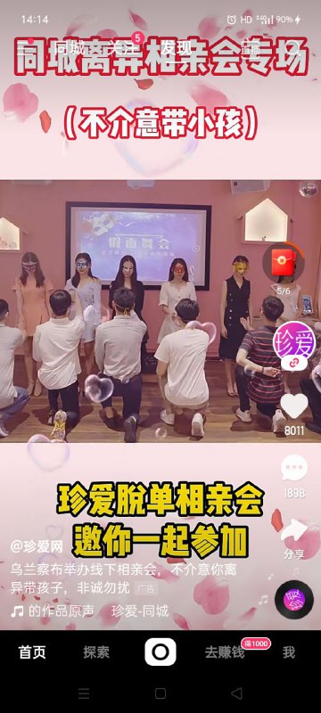 这个面具感觉在哪见过，很熟悉via 网 警