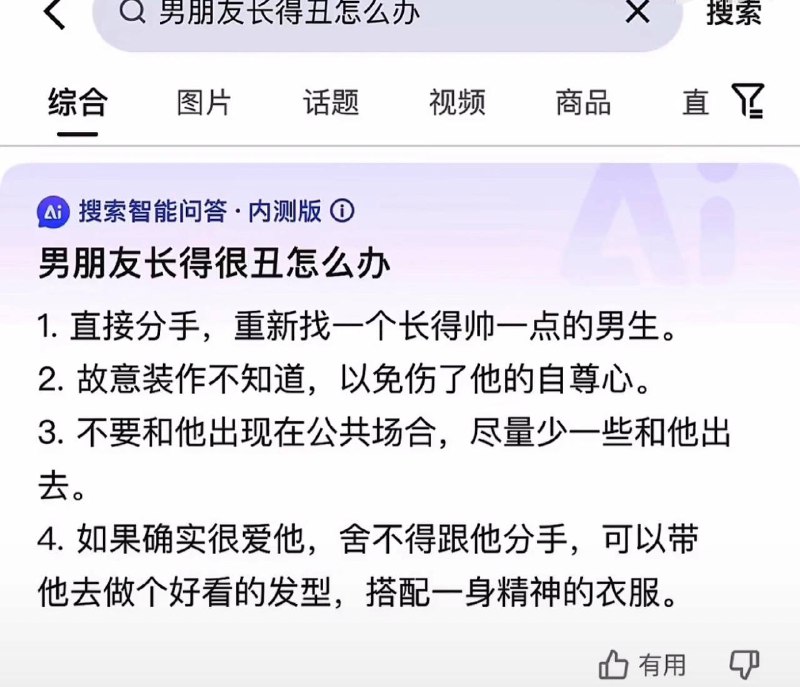 via 犯罪嫌疑人张某via 犯罪嫌疑人张某