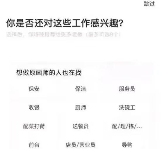 via 7号沙雕网友