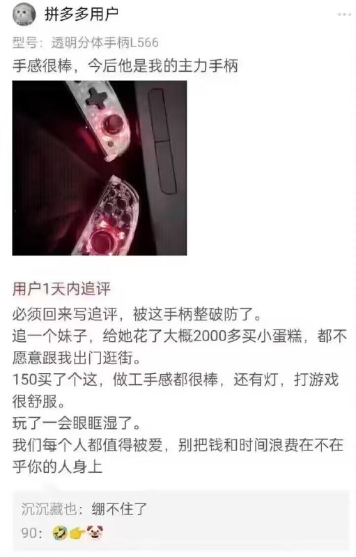 via 荷包蛋