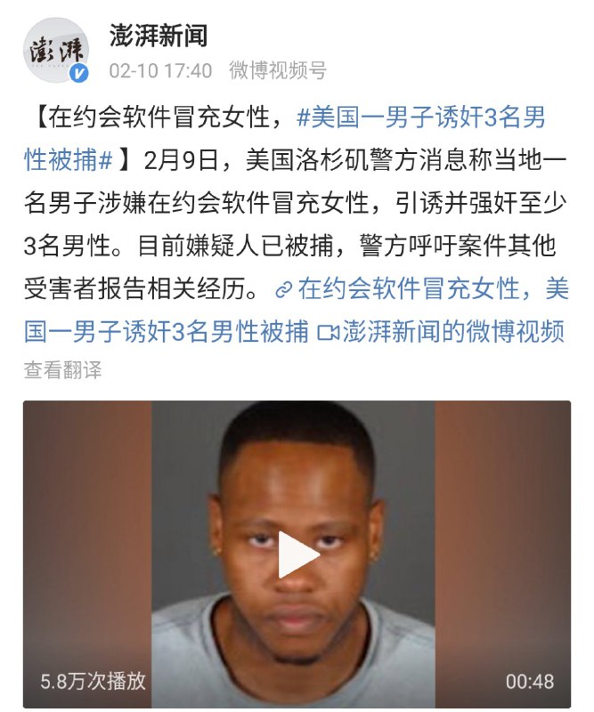 男人约会也要小心啊from ㅤ