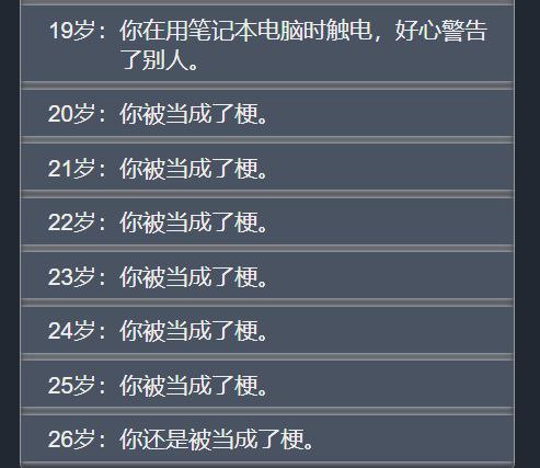 via：EpLiar来源：推特#精品