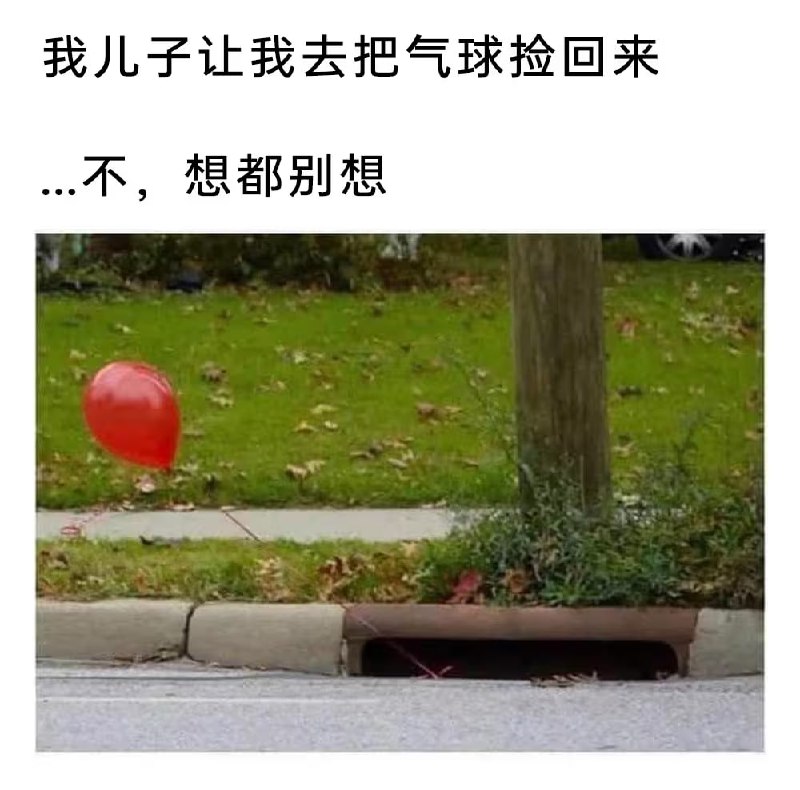via 7号沙雕网友