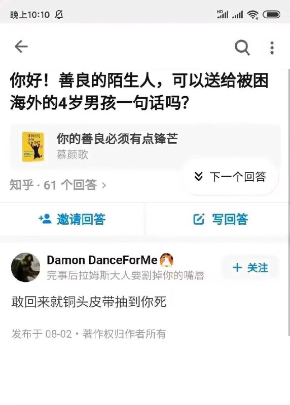 铜头皮带领域大神铜头皮带领域大神
