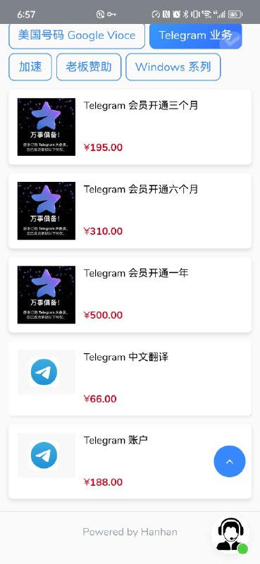 频道手动补发