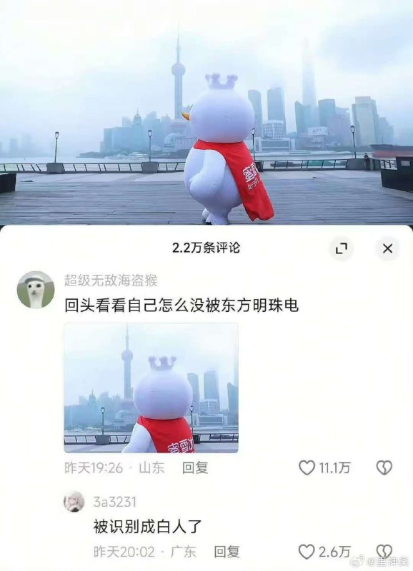 via sakana