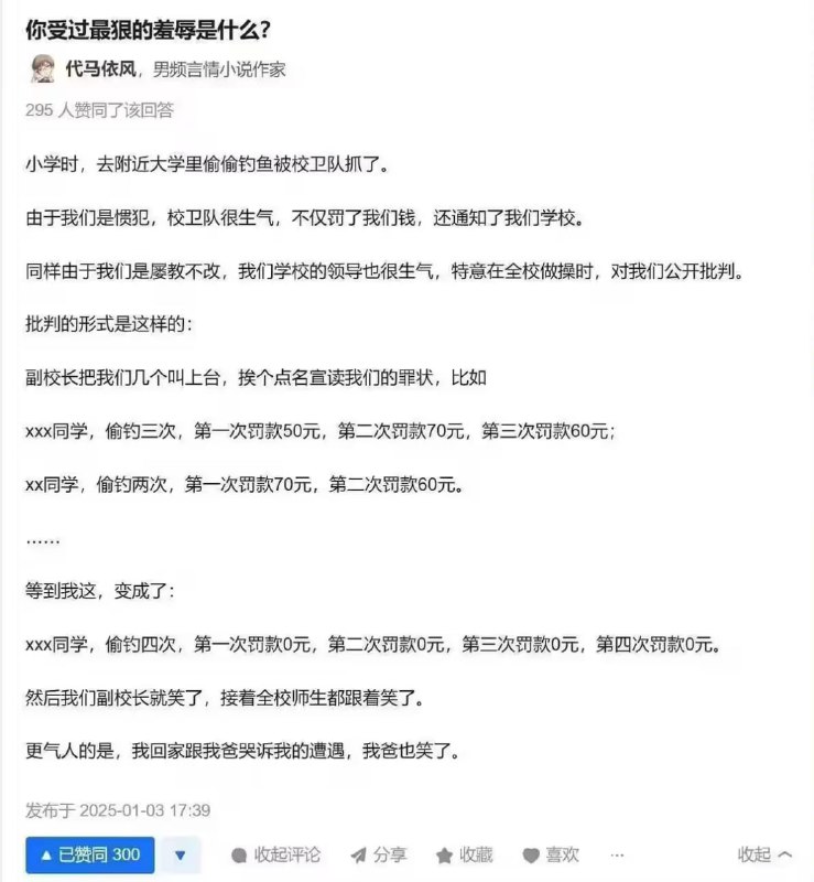 via 7号沙雕网友