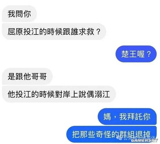 via 7号沙雕网友