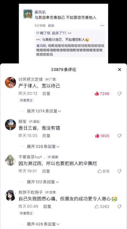 身处光明，心向黑暗