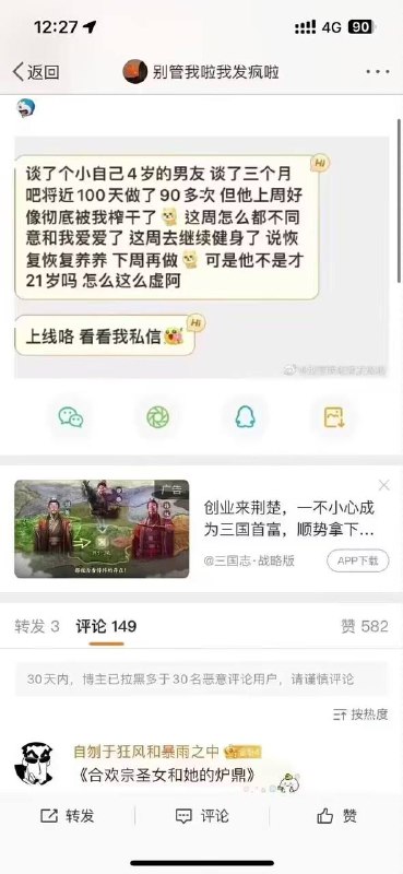 from 心惊报 🪑 via efsg