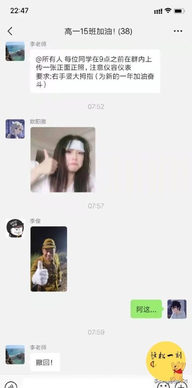 这就传空我皮套去对线