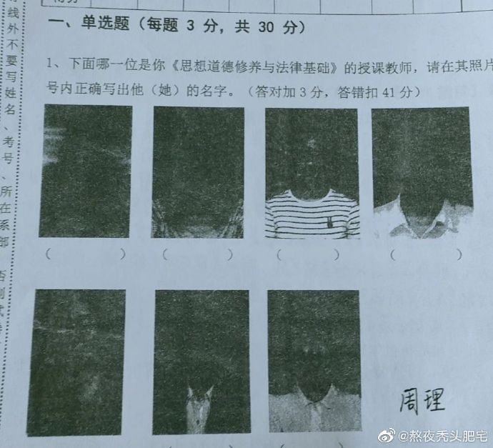 这题出的伤害性不高侮辱性极强 ​​​​这题出的伤害性不高侮辱性极强 ​​​​