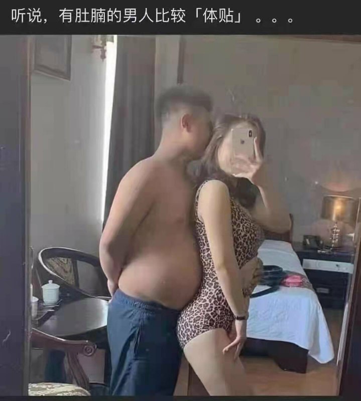 真的很貼😂