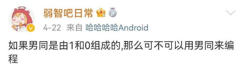 via 维他奶