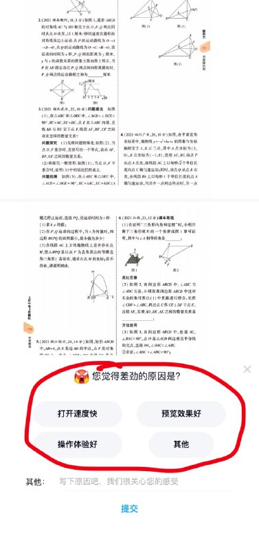 🤔from 平壤卫视